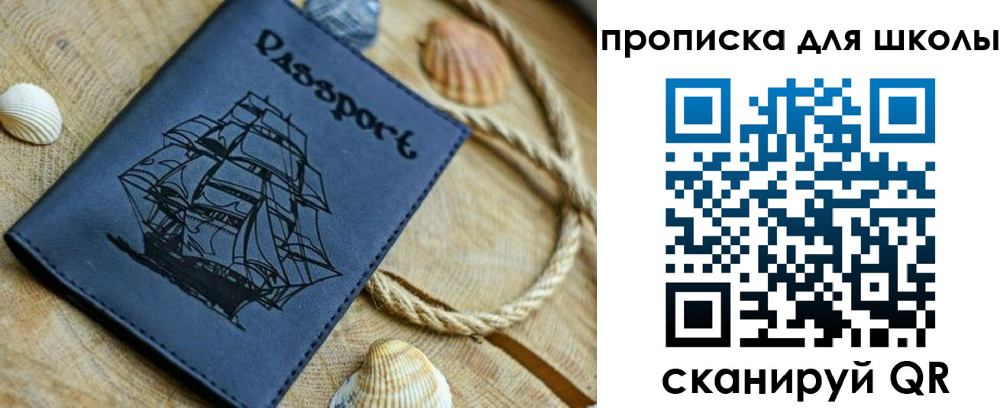 прописка в квартире в Ревде