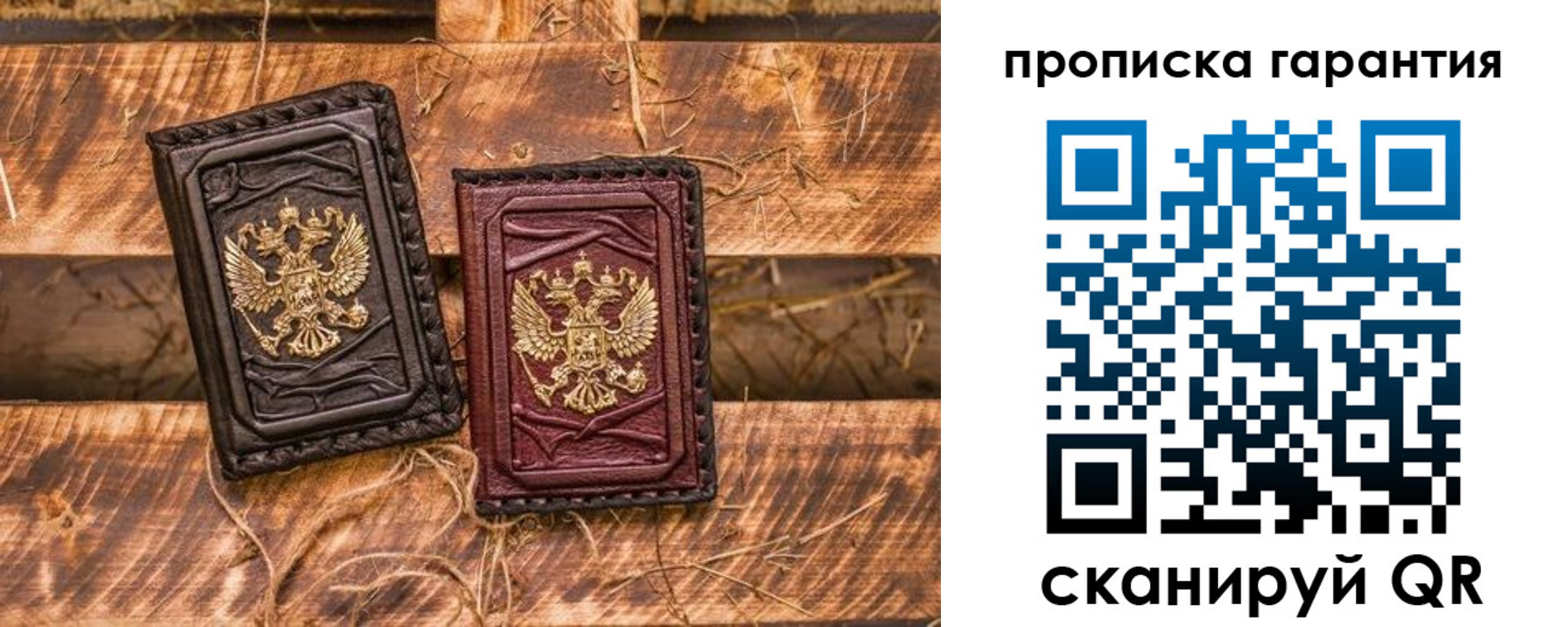 прописка поиск в Ревде