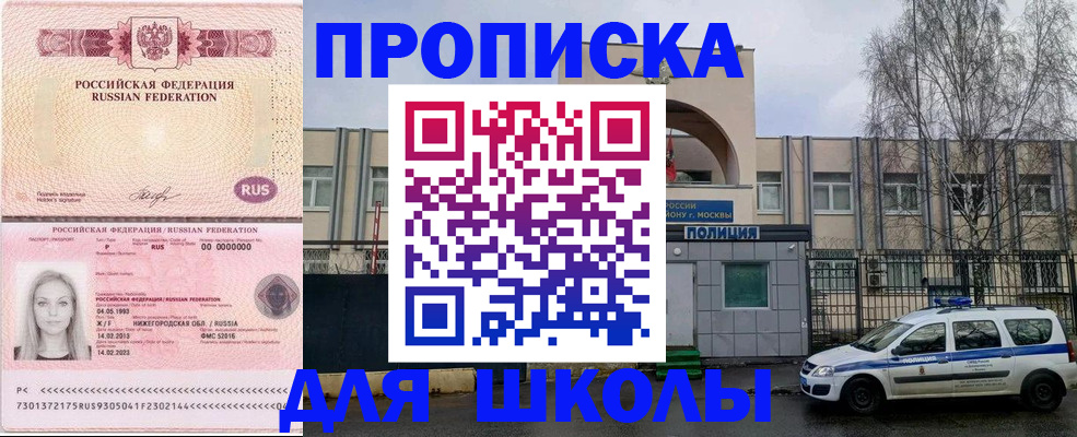 миграционный учет в Ревде